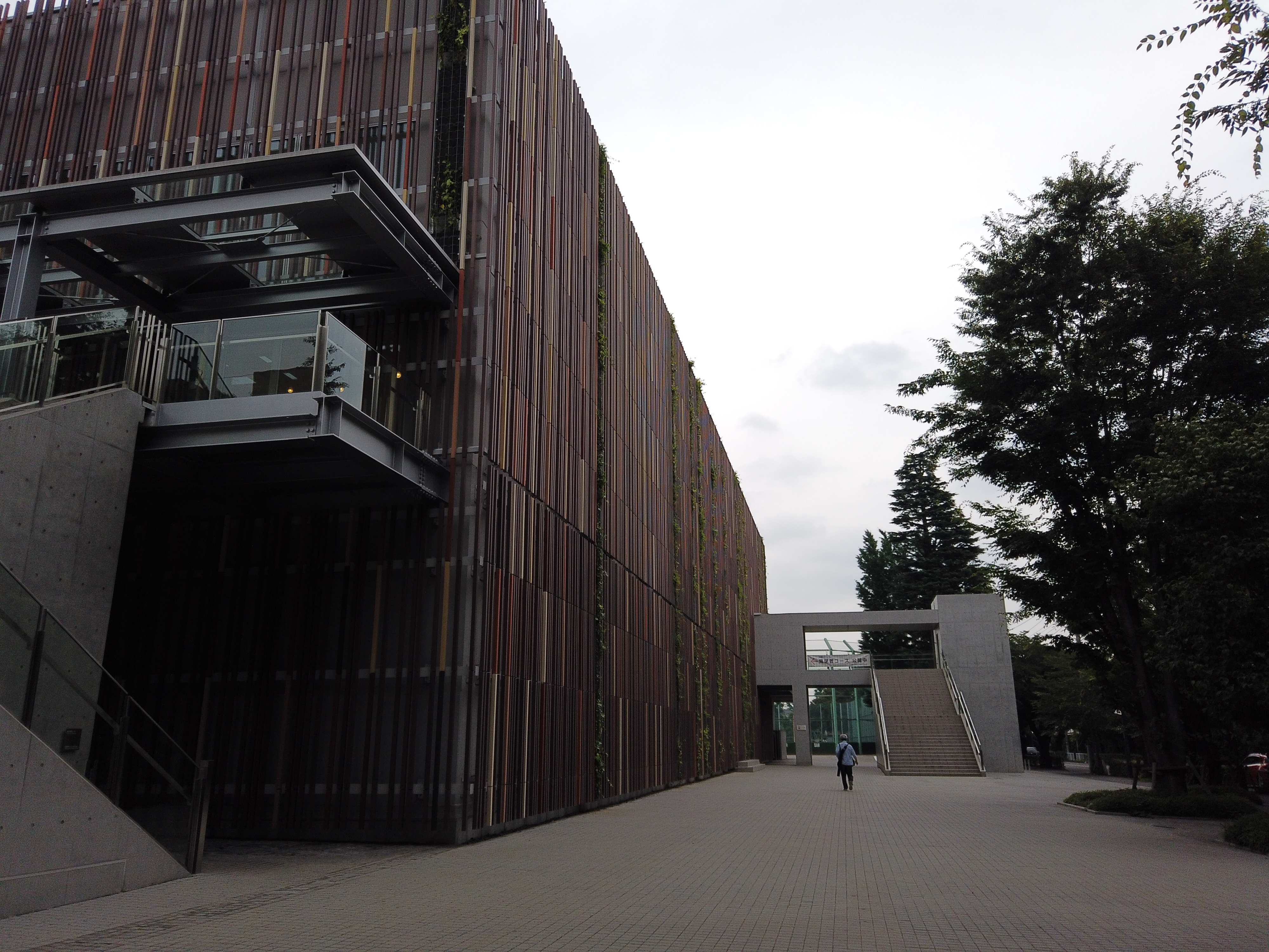 Waste Recycling Center in Japan